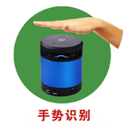 Цилиндр дикторов Bluetooth диктора Bluetooth опознавания жеста перезаряжаемые поставщик
